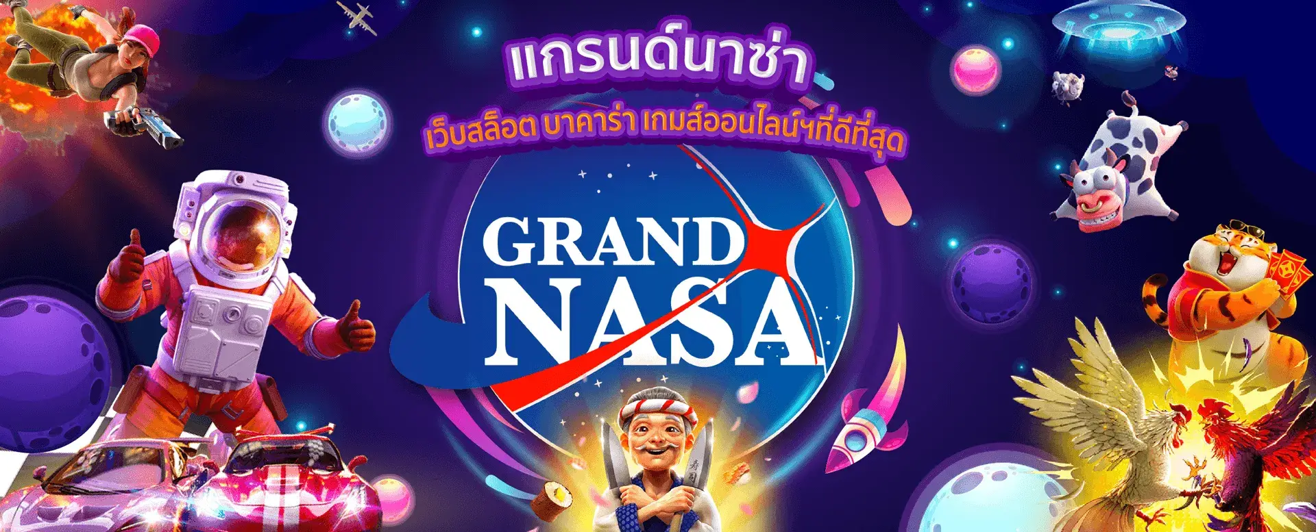 3 nagas luang prabang