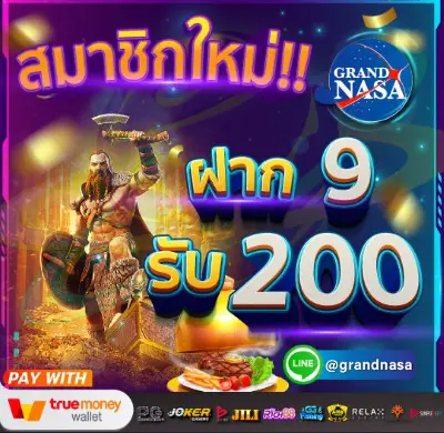 nasa slot