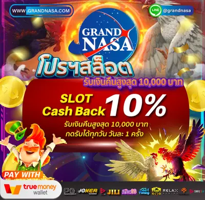 9 slot game